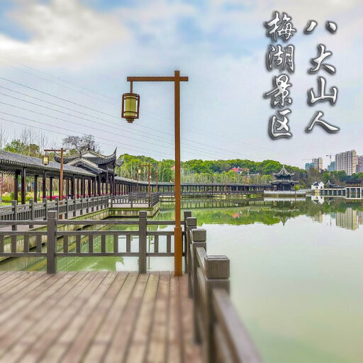 古城怎样与 720 全景团队保持良好的沟通？